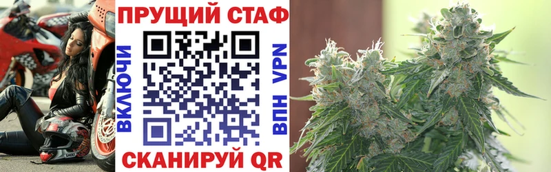 Где купить наркотики Данилов МАРИХУАНА Галлюциногенные грибы APVP ГАШИШ МЕФ