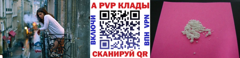 купить наркоту  Данилов  Alpha-PVP крисы CK 