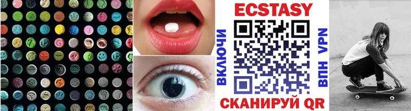 даркнет сайт  Данилов  KRAKEN рабочий сайт  Ecstasy VHQ 