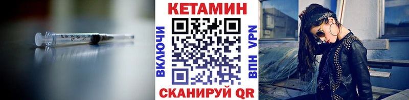 КЕТАМИН ketamine  Данилов 