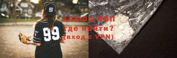 амфетамин Горно-Алтайск