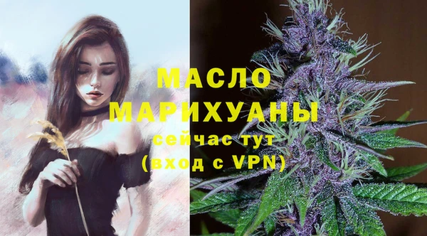 мефедрон мука Дмитриев