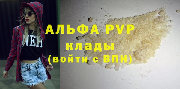 трава Дмитровск