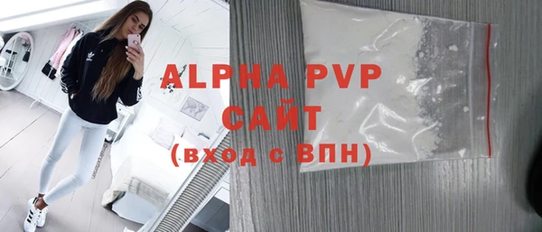 альфа пвп VHQ Горняк