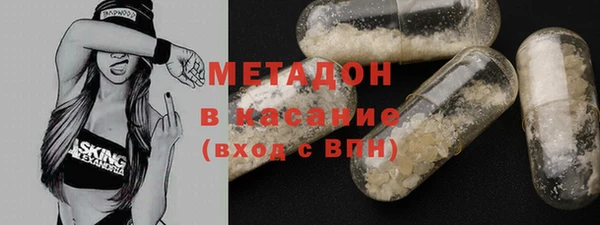 амфетамин Горно-Алтайск