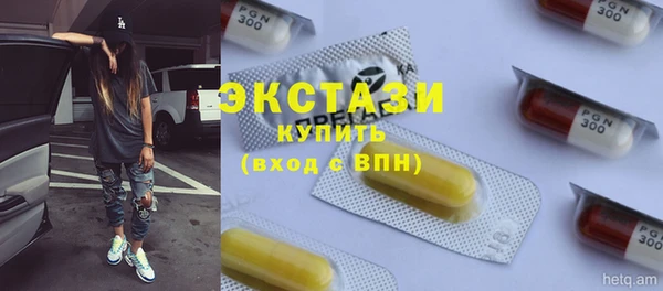 каннабис Тобольск