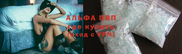 apvp Горнозаводск