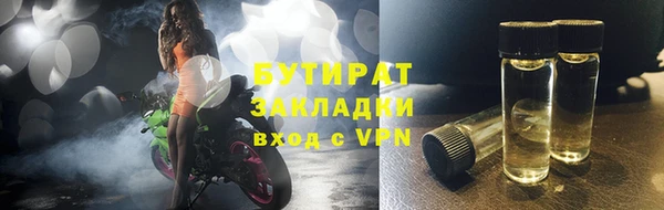 трава Дмитровск