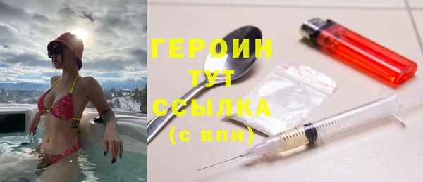 мефедрон мука Дмитриев