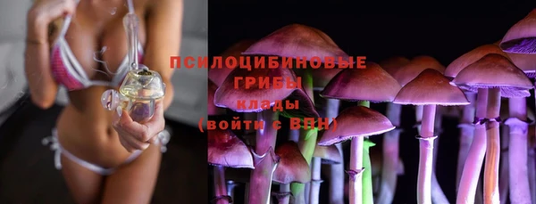амфетамин Горно-Алтайск