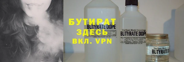 трава Дмитровск