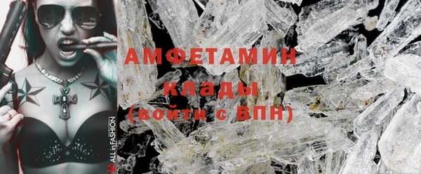 альфа пвп VHQ Горняк