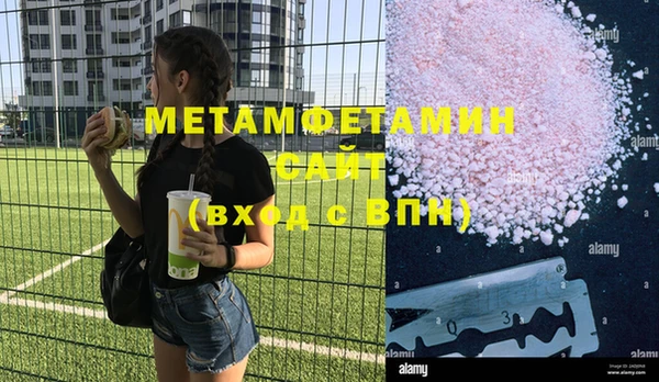 амфетамин Горно-Алтайск