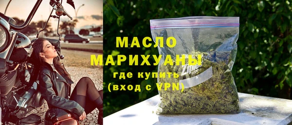трава Дмитровск