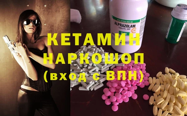 героин Вязьма