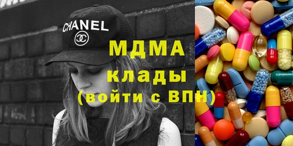 альфа пвп VHQ Горняк