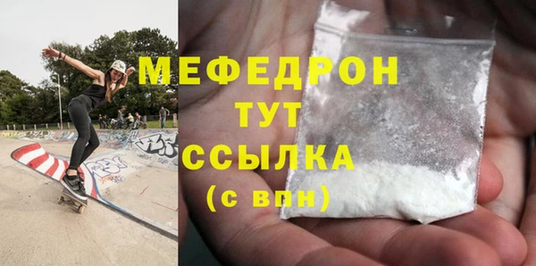 трава Дмитровск
