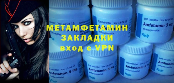 амфетамин Горно-Алтайск