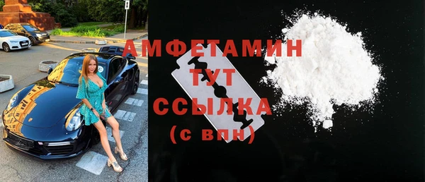альфа пвп VHQ Горняк