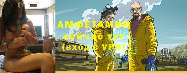 мефедрон мука Дмитриев