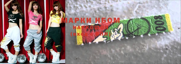 альфа пвп VHQ Горняк