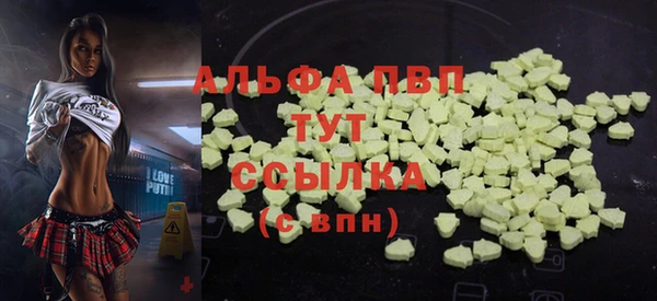 альфа пвп VHQ Горняк