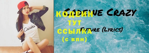амфетамин Горно-Алтайск