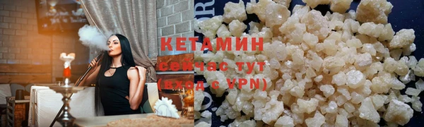 амфетамин Горно-Алтайск