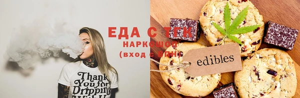 альфа пвп VHQ Горняк