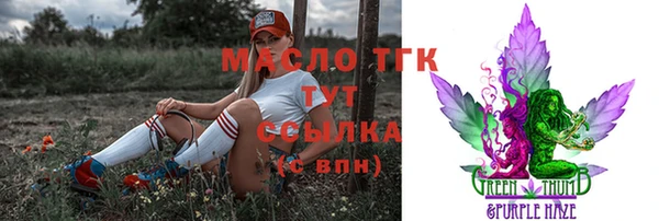 амфетамин Горно-Алтайск