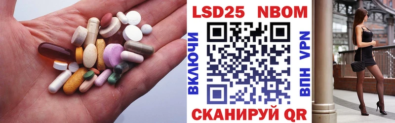 Лсд 25 экстази кислота  Данилов 