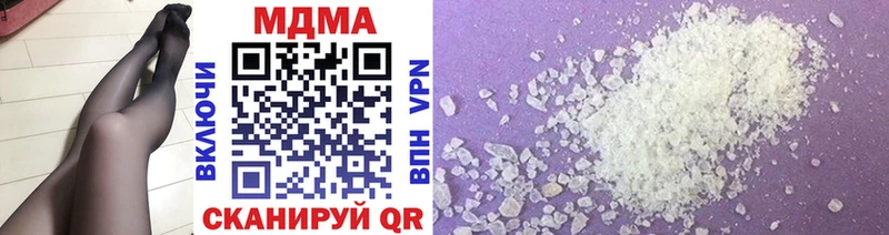 MDMA Molly  нарко площадка формула  Данилов  закладки 