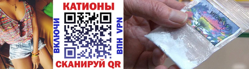 Меф 4 MMC  Данилов 