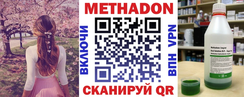 МЕТАДОН белоснежный  Данилов 