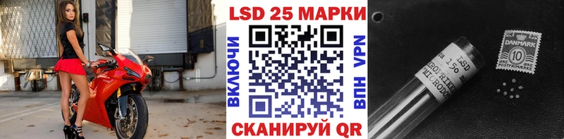Марки 25I-NBOMe 1500мкг  Данилов 