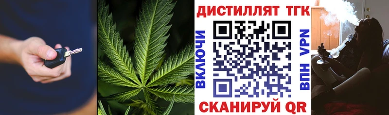 Дистиллят ТГК Wax  Данилов 
